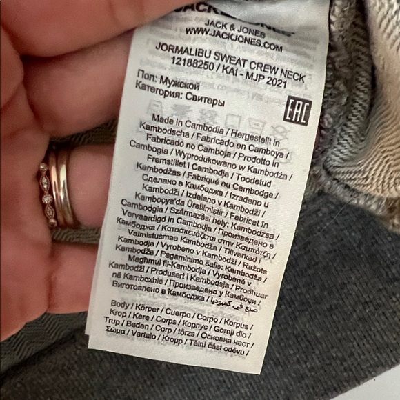 Jack & Jones Charcoal Crewneck Sweater - Picture 3 of 3